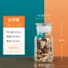Frasco de Vidrio para Guardar Cáscaras de Mandarina Caseras Botella de Vidrio con Tapa Botella Sellada Frasco de Almacenamiento Boca Mate Boca Ancha Frasco de Botella de Vidrio