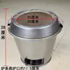 Accesorios para Horno de Asar Pato al Carbón, Núcleo de Horno Engrosado, Núcleo Interior para Horno de Asar Ganso, Núcleo Interior para Horno de Asar Pollo, Núcleo Interior para Horno de Carne Asada, Núcleo para Horno de Asar Pato