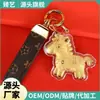 Fique Rico Imediatamente Chaveiro de Ouro Desenho Animado Zodíaco Chave de Carro Pingente Dourado Casal Ornamento Fofo Venda por Atacado de Fábrica
