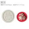 Molde de Silicone Estilo Chinês Dragão e Fênix Peônia Carpa Andorinha Decoração de Bolo de Casamento Chinês Dobra de Chocolate