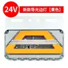 Indicador de Ancho de Placa de Hierro Luz LED Decorativa de Contorno de Camión Advertencia de Compartimento de Camión Luz de Neumático Luz de Borde de Suelo Alto Brillo