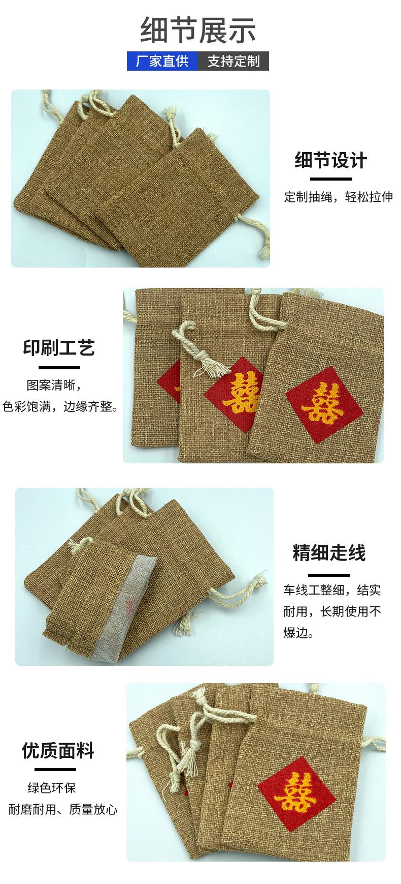 详情页_04