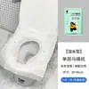 Cubiertas Desechables para Asiento de Inodoro de Venta Caliente Transfronteriza, Paquete Portátil para Mujeres Embarazadas y Posparto, Papel Desechable para Asiento de Inodoro para Uso en Exteriores