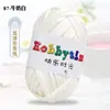 Hilos de Happy Time de Alta Elasticidad 100g Tiras para Tejer Kit de Materiales para Muñeca Oso Crochet Zapatillas Cojín de Lana Cesta de Almacenamiento