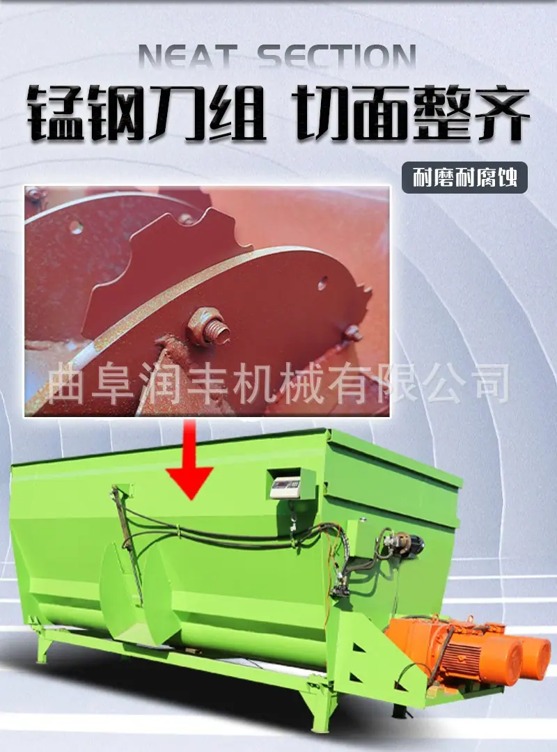 双轴TMR搅拌机5.jpg