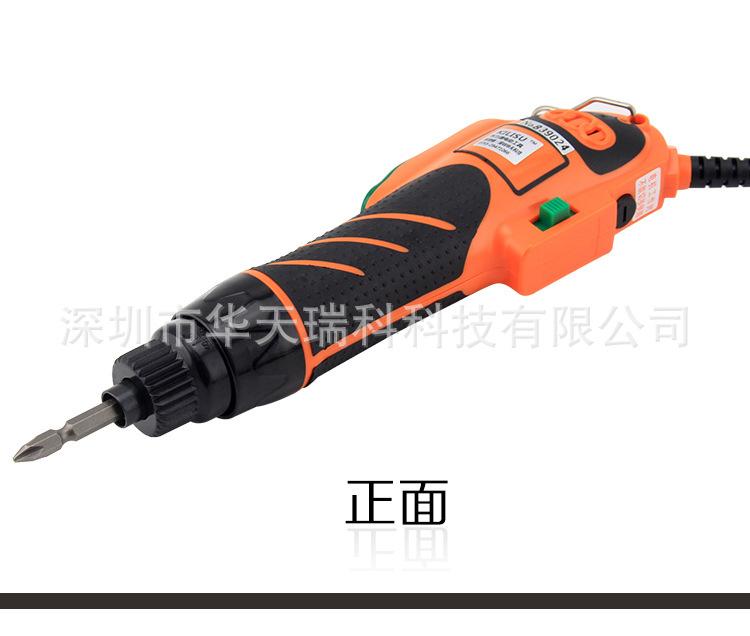 新店电批700详情页_16