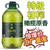 Azeite de Oliva Virgem Extra Óleo Comestível Adicionado Óleo Vegetal Prensado Misturado Fragrância Cozinha Barril Grande Óleo Vegetal Doméstico