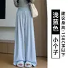 Pantalones grises oscuros para mujer, nuevo estilo otoño 2026, de cintura alta, corte holgado, adecuados para figuras petite, con un estilo fluido y relajado, pantalones casuales de pierna ancha