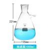 Botella de filtro boca superior/boca superior e inferior varios tipos de equipo de vidrio para experimentos químicos utensilios de enseñanza