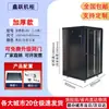 Gabinete 1.12m 2m Gabinete de Servidor 42U24U6U9U12U Gabinete de Red 22U32U Gabinete de Red