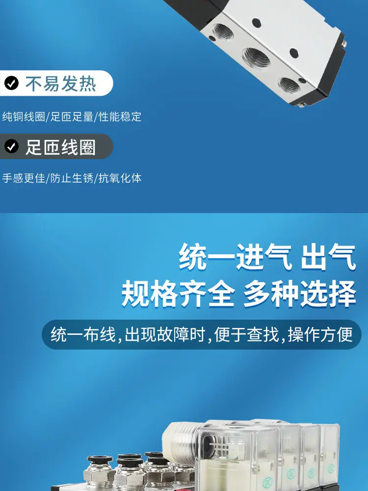 4V210阀组详情页_05.jpg