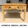 Juego de Mesa y Sillas de Comedor de Madera Maciza, Mesa de Comedor para Restaurante, Mesa para Apartamento Pequeño, Mesa de Comedor para el Hogar, Mesa Cuadrada, Mesa de los Ocho Inmortales Estilo Antiguo