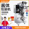 Máquina Envasadora Máquina Rellenadora de Aceite y Vinagre Rojo Máquina Envasadora Automática Integrada de Sellado Máquina Envasadora de Aceite Comestible Salsa de Tomate y Chile
