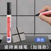 Caneta Jike para Rejunte de Azulejo e Piso, Caneta Especial para Pintura de Reparo de Rejunte, Ferramenta Caneta para Rejunte de Azulejo, Caneta para Rejunte para Mudança de Cor, Uso Doméstico