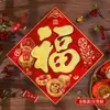 2026 Año Nuevo Nuevo Estilo Carácter de Fortuna Pegatina de Puerta Decoración 3D Año Nuevo Festival de Primavera Año del Caballo Pegatina de Terciopelo Decoración de Puerta