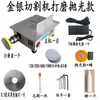 Máquina cortadora de pulseras joyería pequeña barra de oro y plata máquina cortadora eléctrica etiqueta no-thing tarjeta rebanadora sierra eléctrica herramientas para batir oro