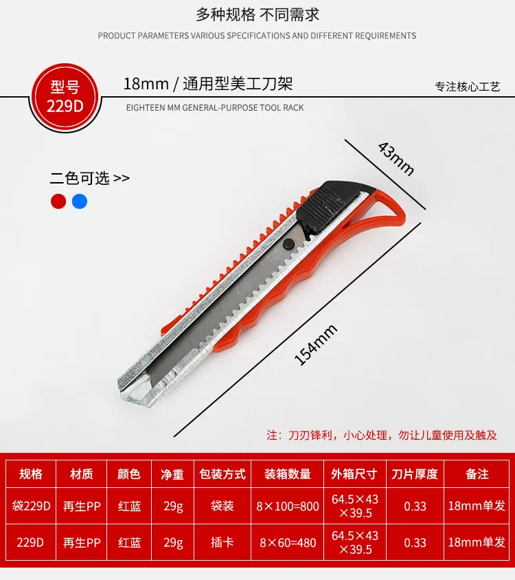 辉格详情（1）_04