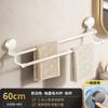Toallero de pared con doble barra para baño, toallero de baño con ventosa fuerte y sin agujeros para inodoro