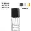 Botella Cuadrada Transparente de Vidrio para Loción Esmerilada Portátil Botella Dispensadora de Aceite Esencial Cosmético Botella Vacía