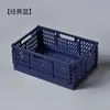Cesta de Almacenamiento de Escritorio Armario Caja de Almacenamiento Misceláneo Hogar Merienda Papelería Cesta de Almacenamiento Oficina Archivo Cesta de Almacenamiento de Plástico