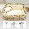 Esterillas para Mascotas de Primavera y Verano, Mallas de Burbujas Transpirables, Camas para Gatos en Sofá, Esterillas para Dormir de Verano para Perros Pequeños, Camas para Perros, Camas para Perros