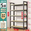 Prateleiras e Estantes de Armazenamento, Estantes Domésticas, Vitrines de Exposição Simples de Múltiplas Camadas, Estantes de Exposição de Armazenamento para Supermercado, Vitrines de Exposição de Armazenamento de Chão