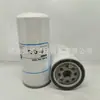 Filtro de Óleo Hidráulico 235307061 P556915 Fc20150 95118 L304 Elemento Filtrante para Máquinas de Engenharia