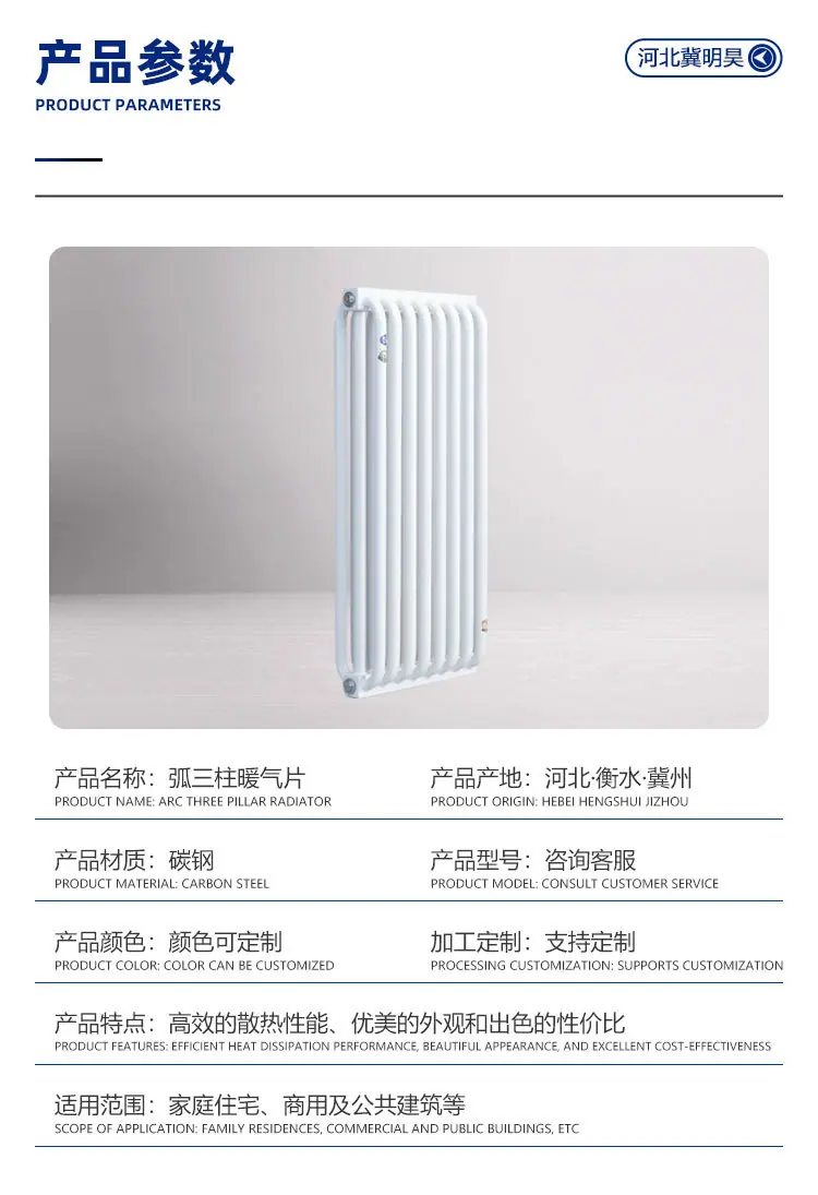 弧三柱_03.jpg