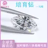 Diamantes Cultivados em Laboratório de Alta Qualidade Corte Olho de Cavalo Pedras Soltas Atacado, Diamantes Cultivados em Laboratório 0,5-3 Quilates Cor D Pedra Principal para Joias