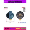 Interruptor de ajuste de engrenagem de martelo elétrico de 26 marchas, botão de dupla finalidade, interruptor de conversão de martelo elétrico, adequado para acessórios de ferramenta de reparo de furadeira de impacto Dongcheng