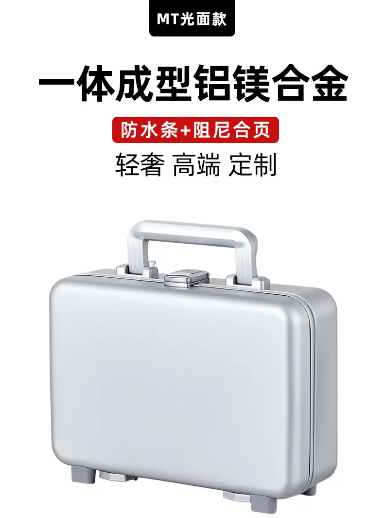 MT光面款-300-200-95-详情页_01.jpg