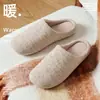 26 Novas Pantufas de Algodão Femininas Outono Inverno Casa Chão Silenciosas Internas Externas Comércio Exterior Confortáveis Cor Sólida Casal Pantufas Leves