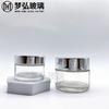 Suministro inmediato 50g 100g frasco de crema frasco de crema para ojos frasco de crema frasco para mascarilla cosméticos subenvasados frasco de vidrio