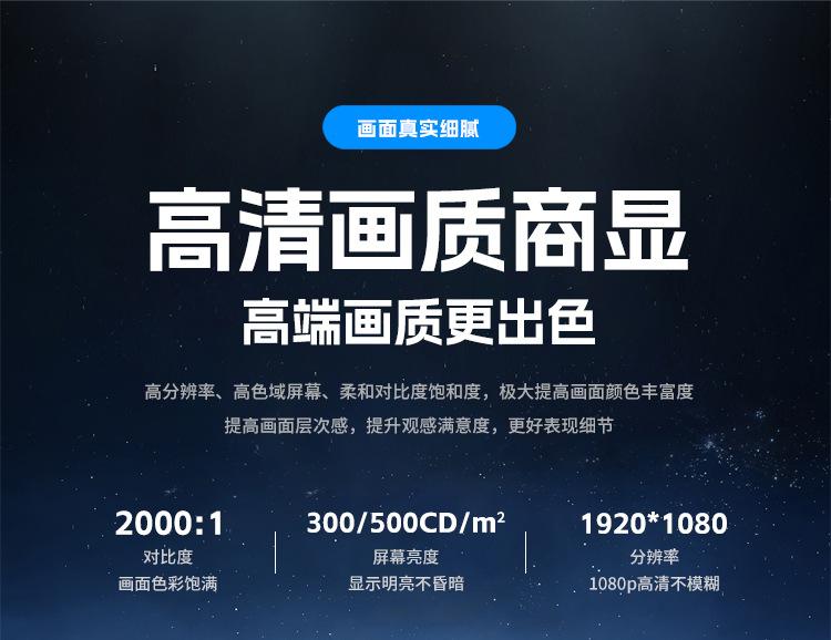 壁挂广告机-恢复的_15.jpg