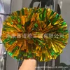 Pompones de Animación, Animadoras Sosteniendo Flores, Baile de Animación de Escuela Primaria, Flores de Baile de Mano, Escuela