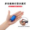 Luz de Advertencia de Seguridad LED Luz para Correr de Noche Luz para Brazo Bicicleta Vehículo Eléctrico Patinete para Niños Scooter Luz para Casco de Bicicleta