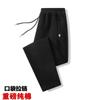 Pantalones de algodón puro para primavera y otoño, pantalones deportivos casuales para hombre, sueltos, rectos, con forro polar para otoño e invierno, pantalones deportivos gruesos para hombre.