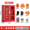 Mini Corpo de Bombeiros Equipamento de Combate a Incêndio Armário de Emergência Armário de Incêndio para Canteiro de Obras Caixa de Exibição de Extintor de Incêndio de Emergência Armário de Incêndio