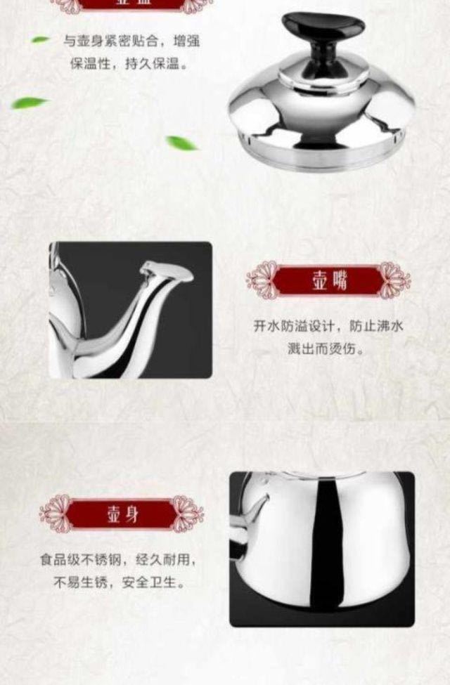 大容量烧水壶