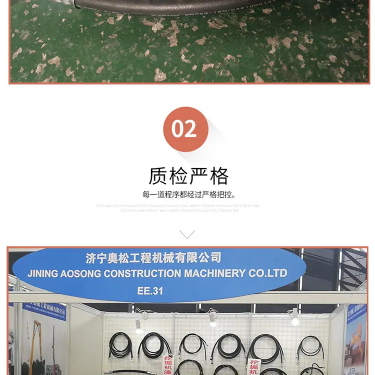 液压油管_01 (6).jpg