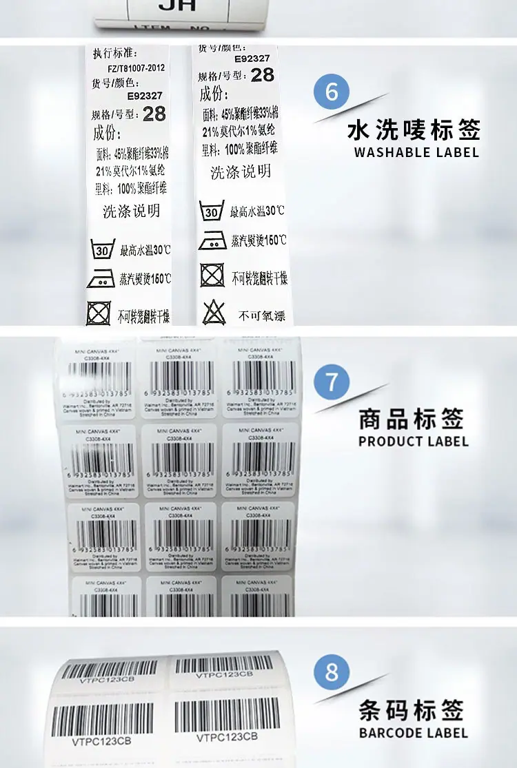 可变吊牌 (15).jpg