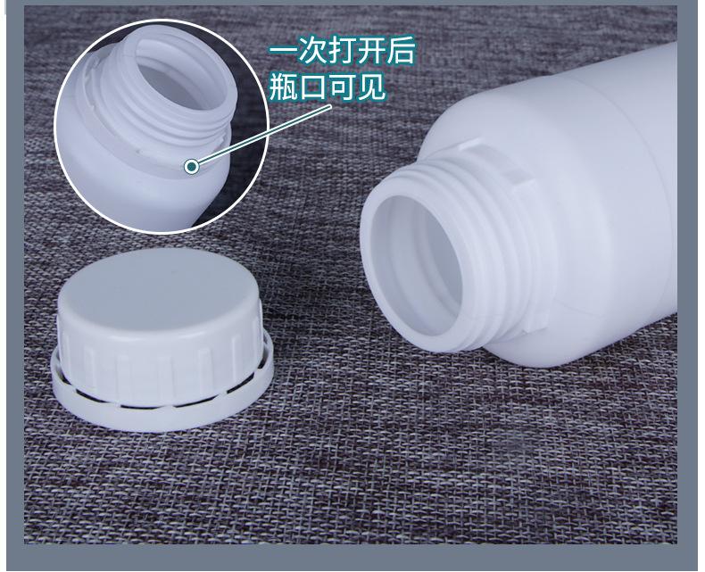 500防盗瓶_16.jpg