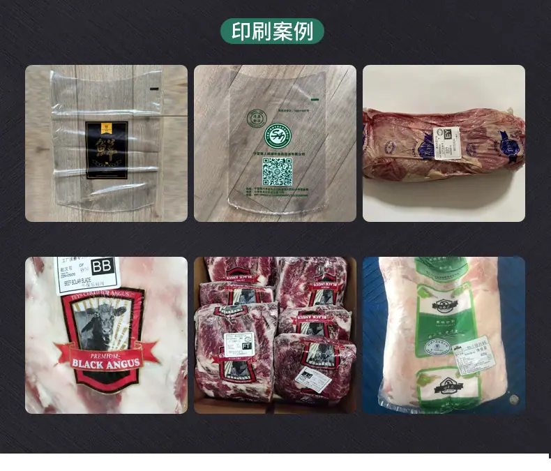 热缩袋_12.jpg