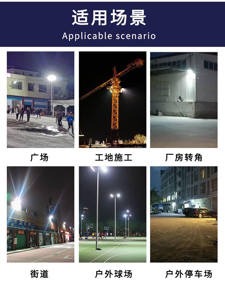 球场灯2_08