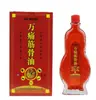 Aceite Activo de Zou Run'An para Esguinces de Articulaciones y Músculos, Calor y Molestias Articulares, Aceite para Moretones, Aceite Esencial para Masaje Gua Sha, Aceite Penetrante