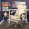 Cadeira de Computador Uso Doméstico Cadeira de E-sports Confortável para Longos Períodos Sentado Cadeira Sofá Reclinável Encosto Ergonômico Assento Ergonômico Cadeira de Escritório