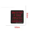 Fornecimento Transfronteiriço Patch de Velcro Militar Russo Tático Bordado de Letra Patch de Pano Patch de Moral Russo Patch de Bolsa