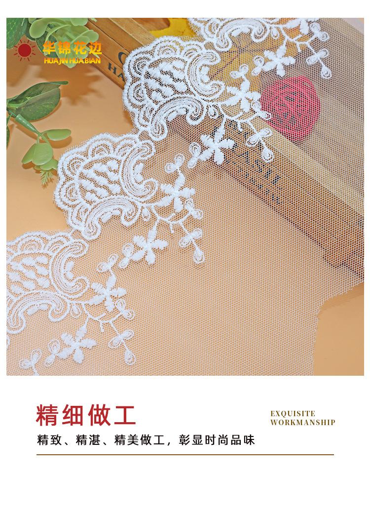 花边详情页（改正）72_10