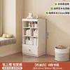 Conjunto de Armario Combinado para Habitación Infantil, Almacenamiento Multifuncional, Ecológico, Armario Libre de Formaldehído