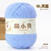 50.00g 1 volumen lindo bolsa tejida a mano de chenilla dorada de Beckham muñeco bolsa de material de ganchillo bola de lana al por mayor